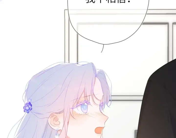 漫画《星辰于我》第130话 你是特别的第21张图