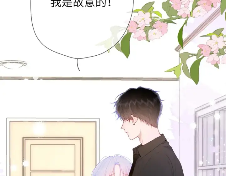 漫画《星辰于我》第130话 你是特别的第3张图