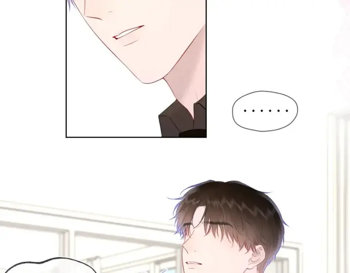 漫画《星辰于我》第130话 你是特别的第46张图