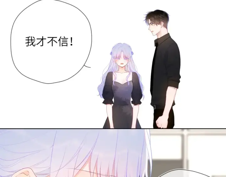 漫画《星辰于我》第130话 你是特别的第58张图