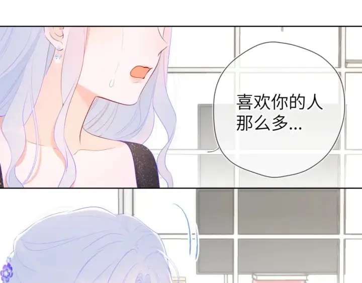 漫画《星辰于我》第130话 你是特别的第64张图
