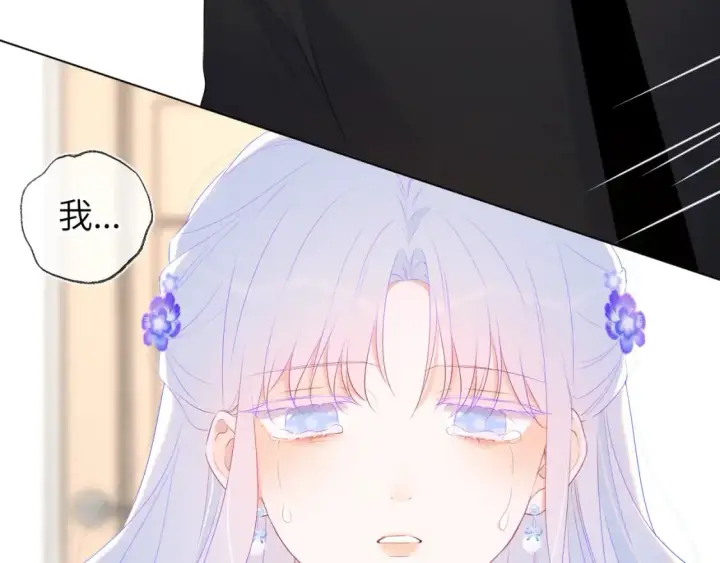 漫画《星辰于我》第130话 你是特别的第69张图