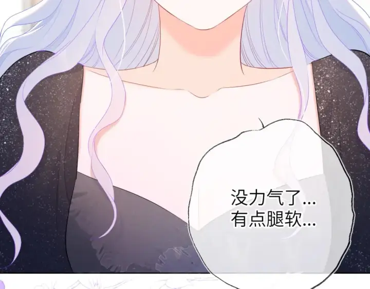 漫画《星辰于我》第130话 你是特别的第70张图