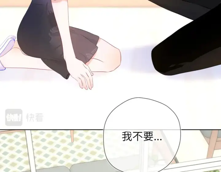 漫画《星辰于我》第130话 你是特别的第73张图