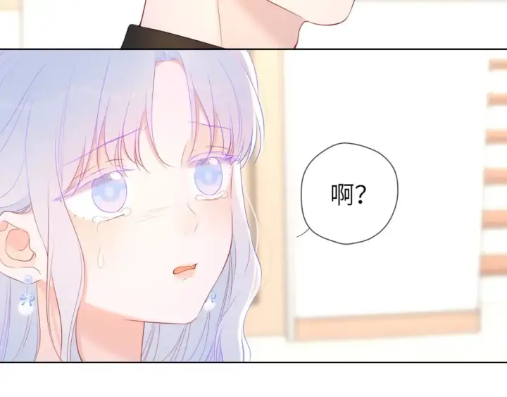 漫画《星辰于我》第130话 你是特别的第78张图