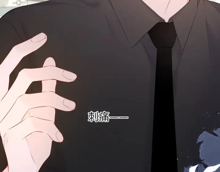 漫画《星辰于我》第131话 吻都不会接？第10张图