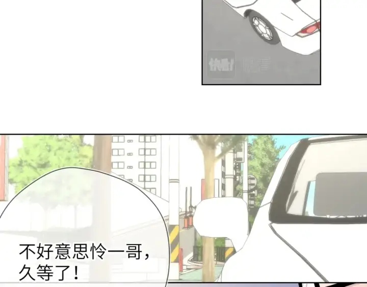 漫画《星辰于我》第131话 吻都不会接？第104张图