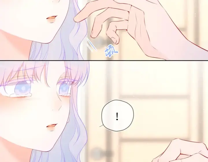 漫画《星辰于我》第131话 吻都不会接？第12张图