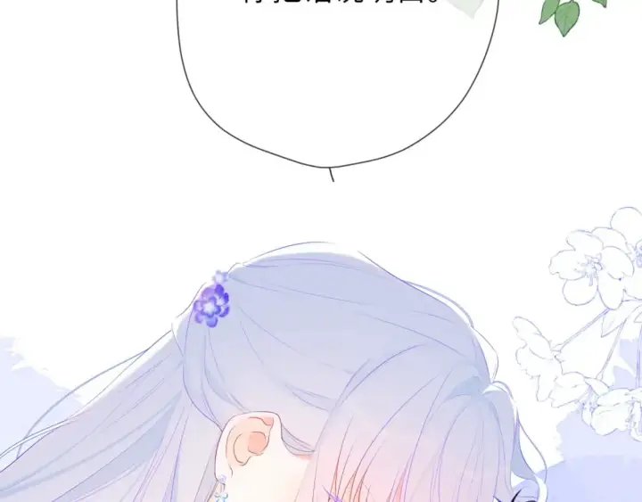 漫画《星辰于我》第131话 吻都不会接？第18张图