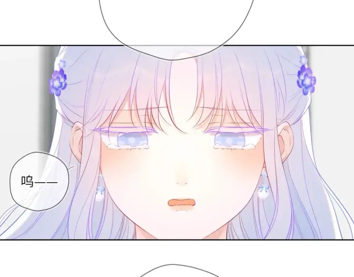 漫画《星辰于我》第131话 吻都不会接？第35张图