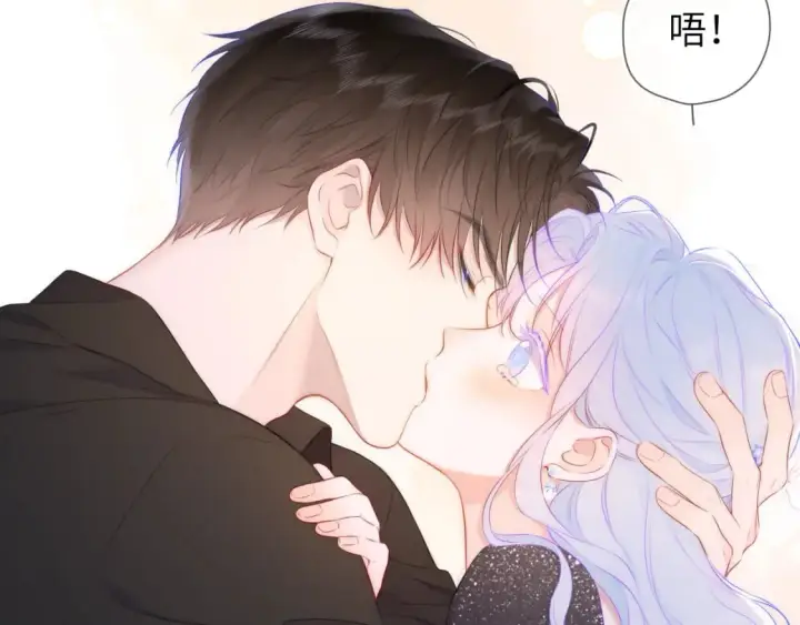 漫画《星辰于我》第131话 吻都不会接？第45张图