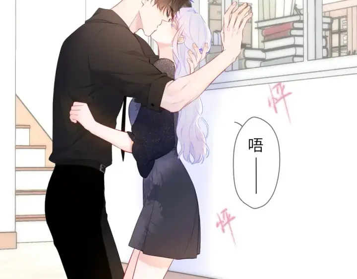漫画《星辰于我》第131话 吻都不会接？第48张图