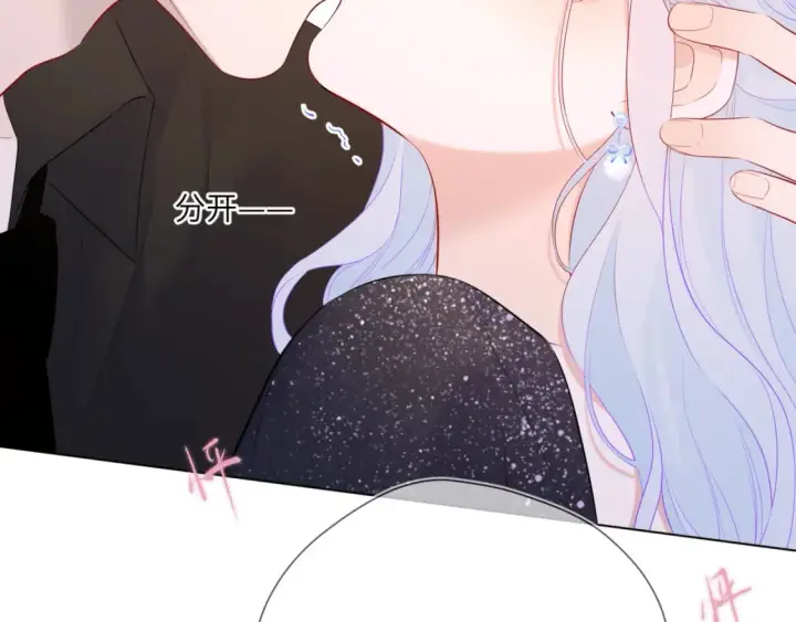漫画《星辰于我》第131话 吻都不会接？第52张图