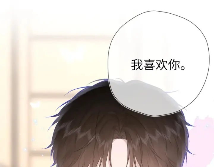 漫画《星辰于我》第131话 吻都不会接？第64张图
