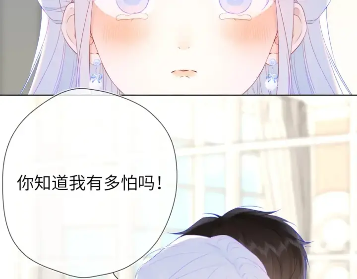 漫画《星辰于我》第131话 吻都不会接？第69张图