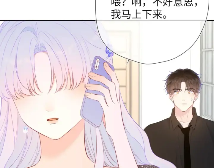 漫画《星辰于我》第131话 吻都不会接？第93张图