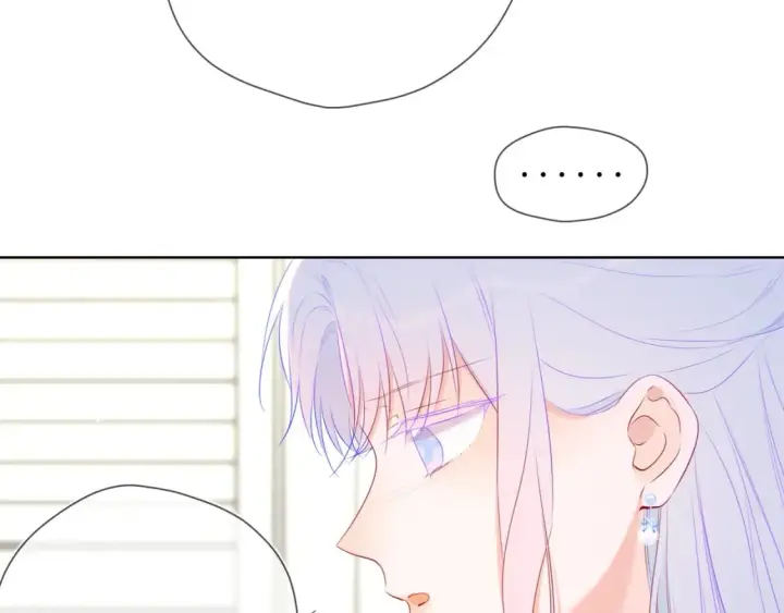 漫画《星辰于我》第131话 吻都不会接？第96张图
