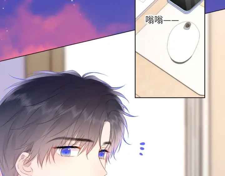漫画《星辰于我》第132话 妹妹彻底被抢走！第69张图