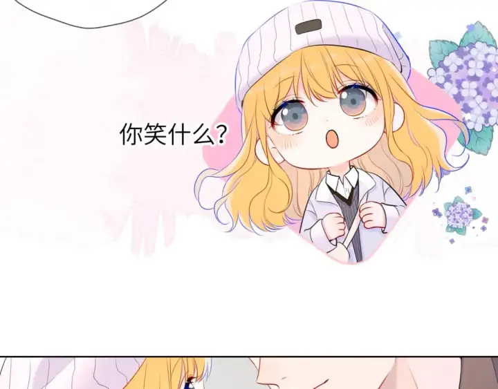 漫画《星辰于我》第132话 妹妹彻底被抢走！第86张图