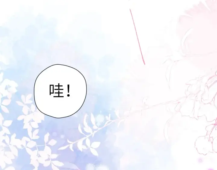 漫画《星辰于我》第132话 妹妹彻底被抢走！第88张图