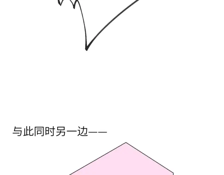 漫画《星辰于我》第133话 老夫老妻害什么羞第108张图