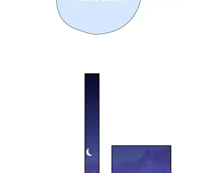 漫画《星辰于我》第133话 老夫老妻害什么羞第55张图