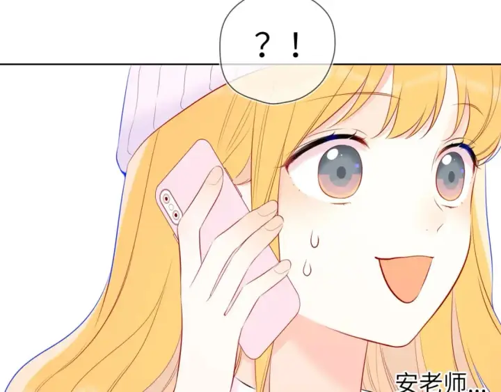 漫画《星辰于我》第133话 老夫老妻害什么羞第72张图