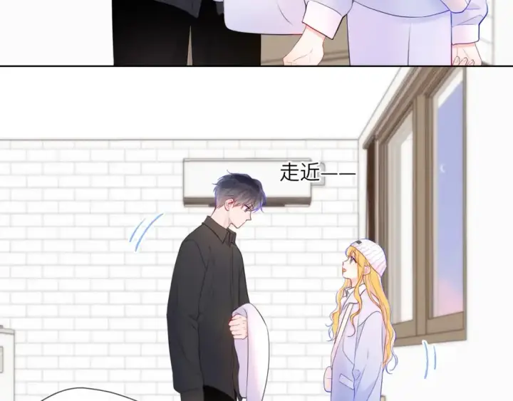 漫画《星辰于我》第133话 老夫老妻害什么羞第92张图