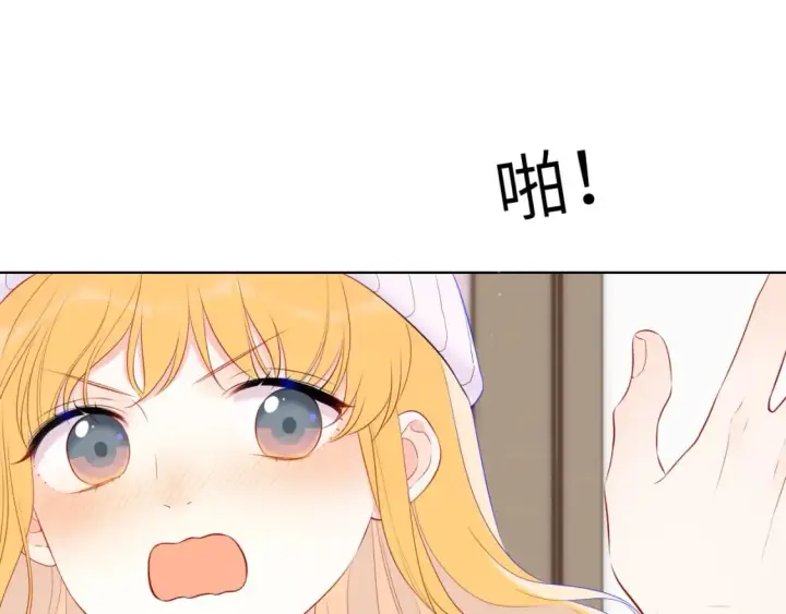 漫画《星辰于我》第133话 老夫老妻害什么羞第94张图