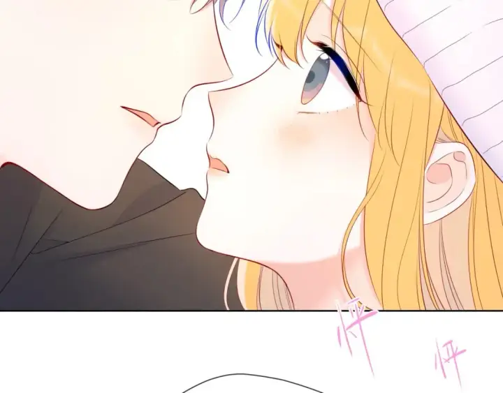 漫画《星辰于我》第133话 老夫老妻害什么羞第98张图