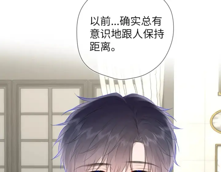 漫画《星辰于我》第134话 安全措施第44张图