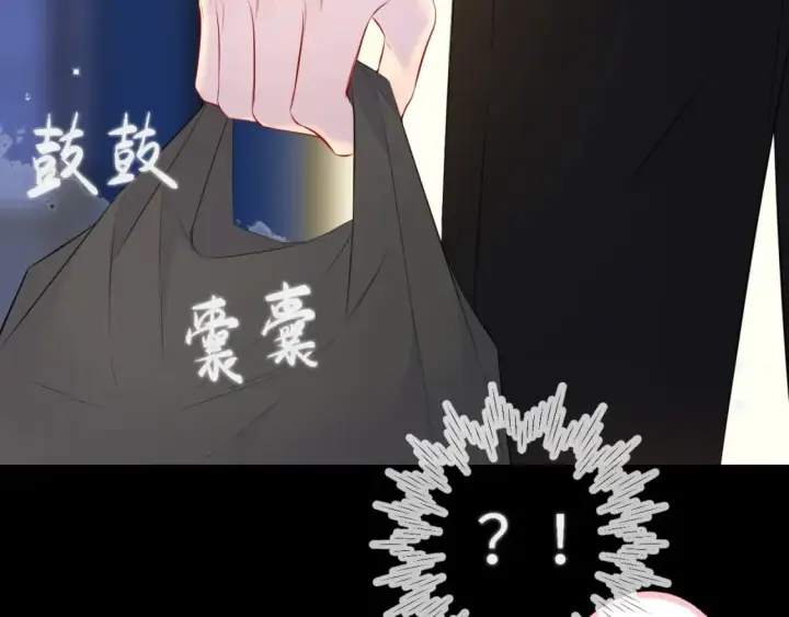 漫画《星辰于我》第134话 安全措施第82张图