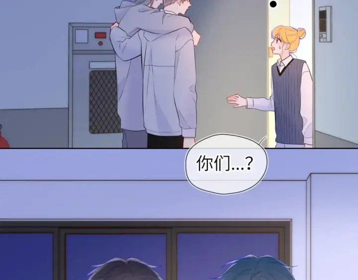 漫画《星辰于我》第135话 共同的守护第104张图