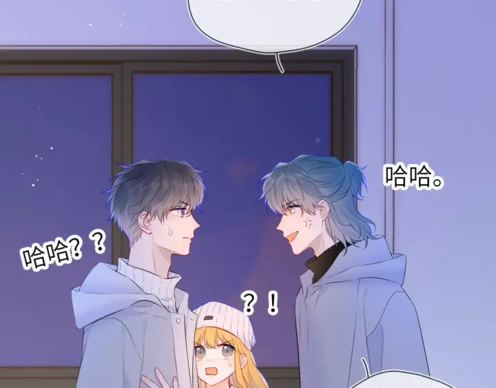 漫画《星辰于我》第135话 共同的守护第13张图