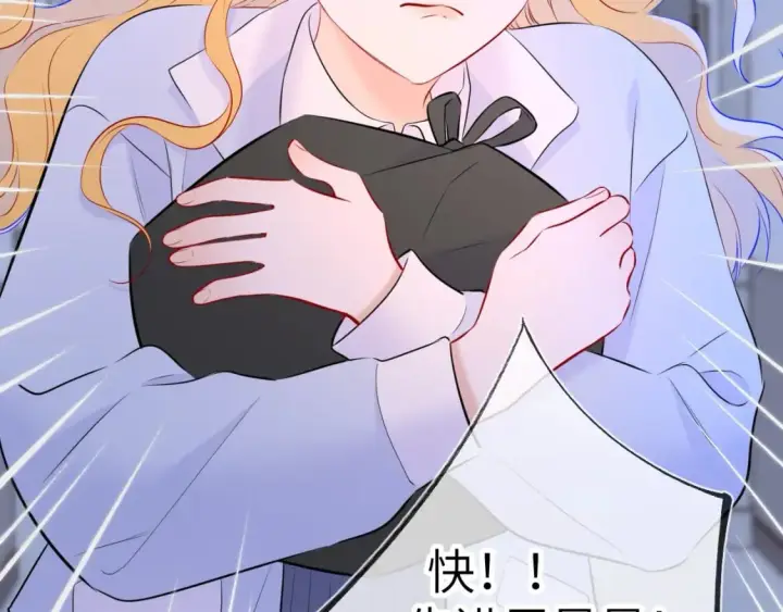 漫画《星辰于我》第135话 共同的守护第27张图
