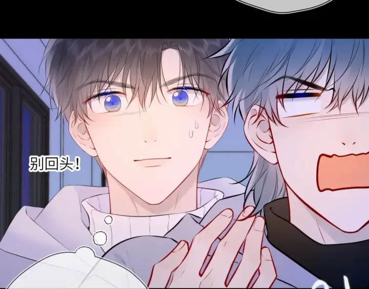 漫画《星辰于我》第135话 共同的守护第33张图