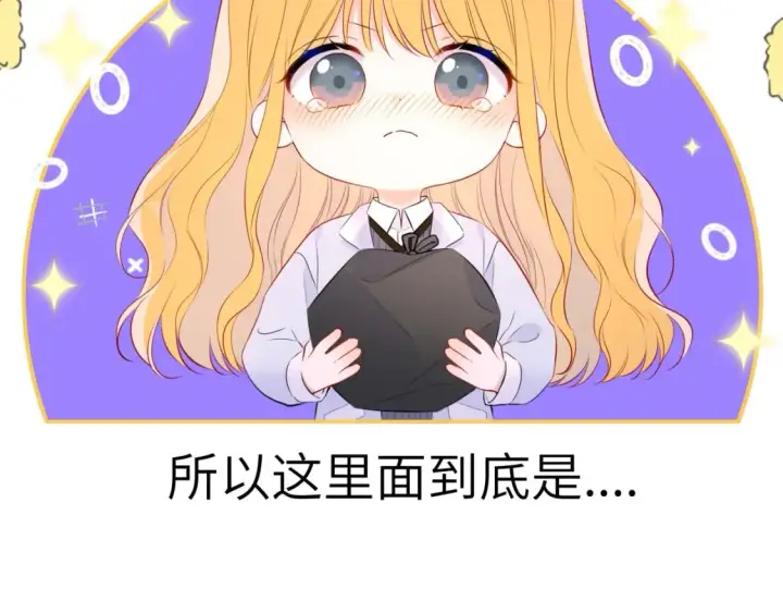 漫画《星辰于我》第135话 共同的守护第38张图