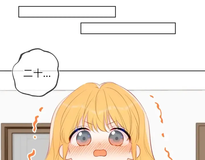 漫画《星辰于我》第135话 共同的守护第39张图