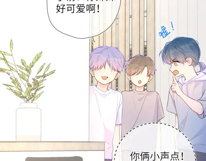 漫画《星辰于我》第135话 共同的守护第62张图
