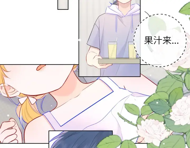 漫画《星辰于我》第135话 共同的守护第67张图