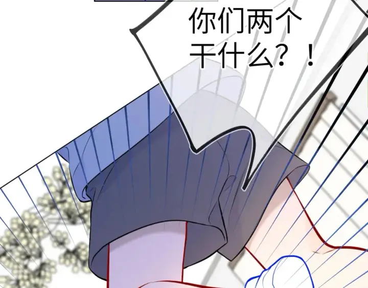 漫画《星辰于我》第135话 共同的守护第69张图