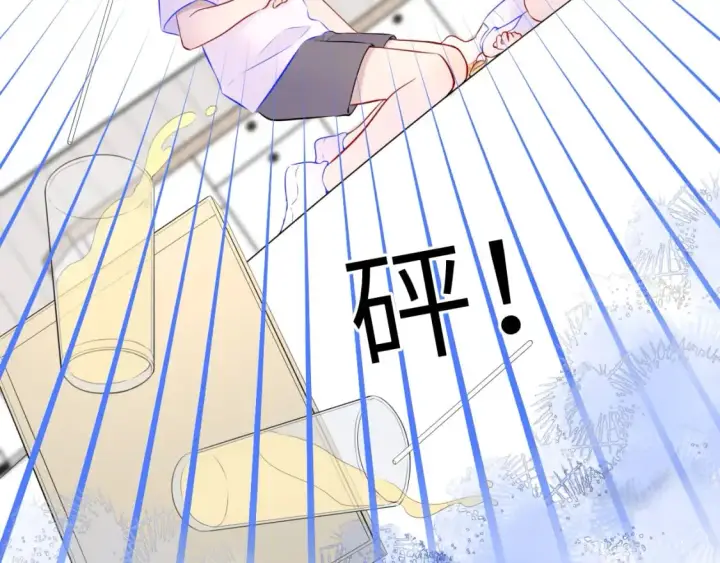 漫画《星辰于我》第135话 共同的守护第71张图