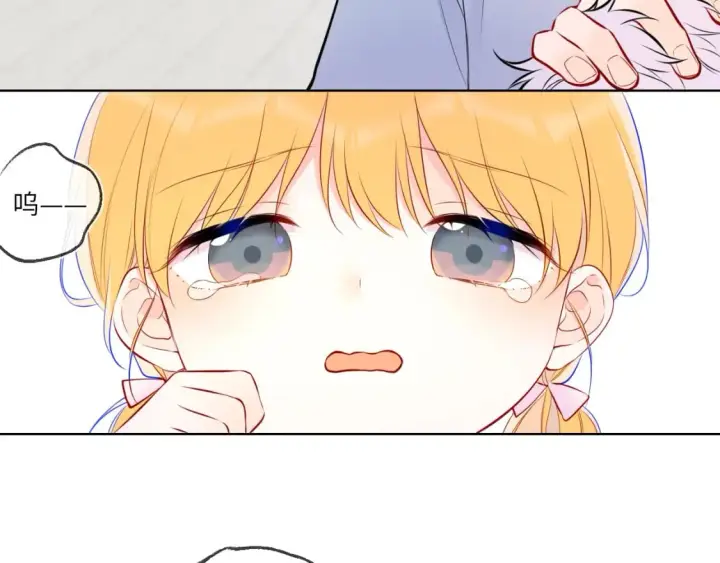 漫画《星辰于我》第135话 共同的守护第76张图