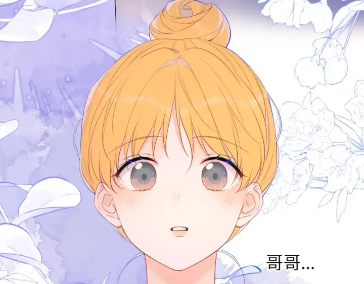 漫画《星辰于我》第136话 同居后第10张图