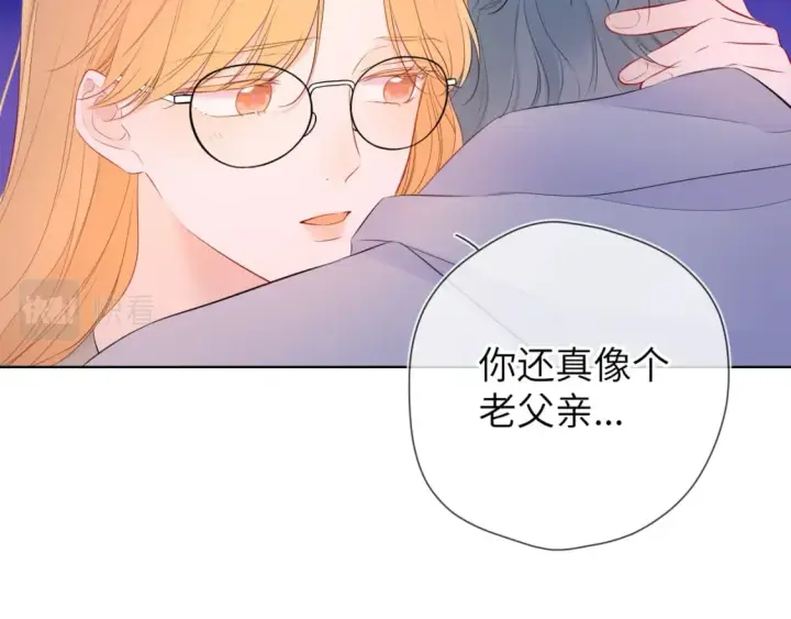 漫画《星辰于我》第136话 同居后第22张图