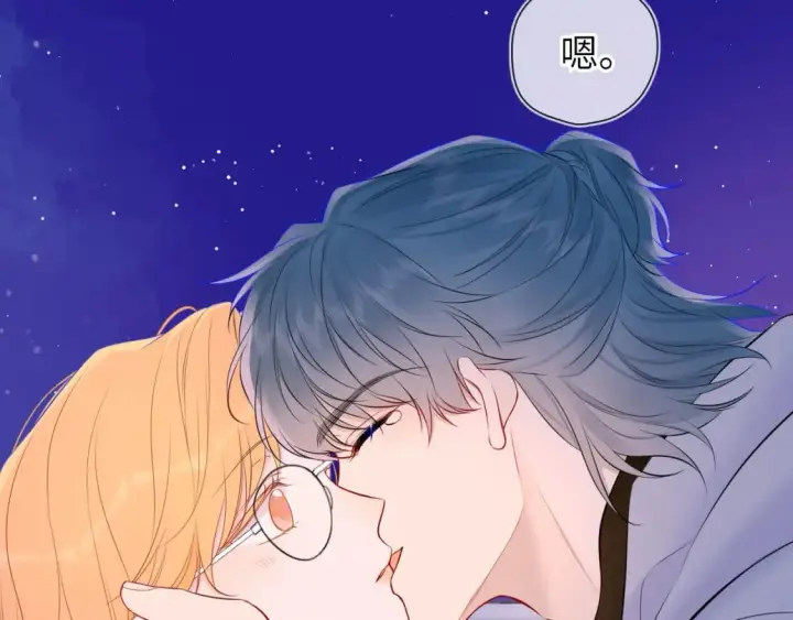 漫画《星辰于我》第136话 同居后第25张图