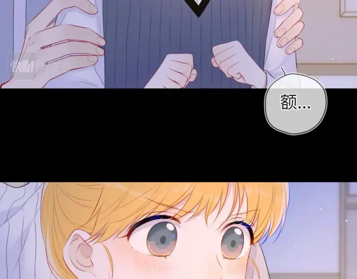 漫画《星辰于我》第136话 同居后第35张图