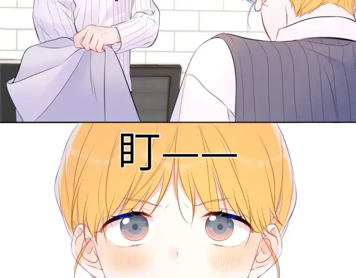 漫画《星辰于我》第136话 同居后第42张图