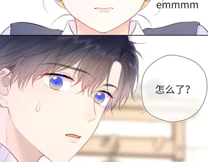 漫画《星辰于我》第136话 同居后第43张图