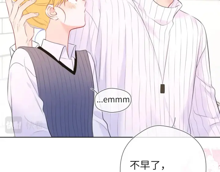 漫画《星辰于我》第136话 同居后第64张图